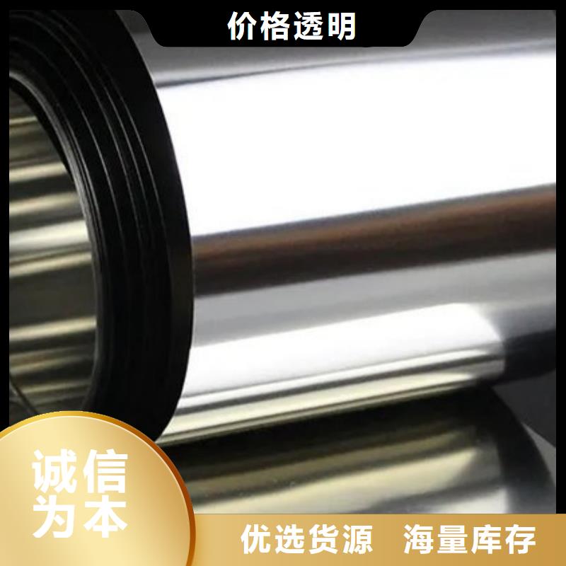 321不锈钢卷货源充足