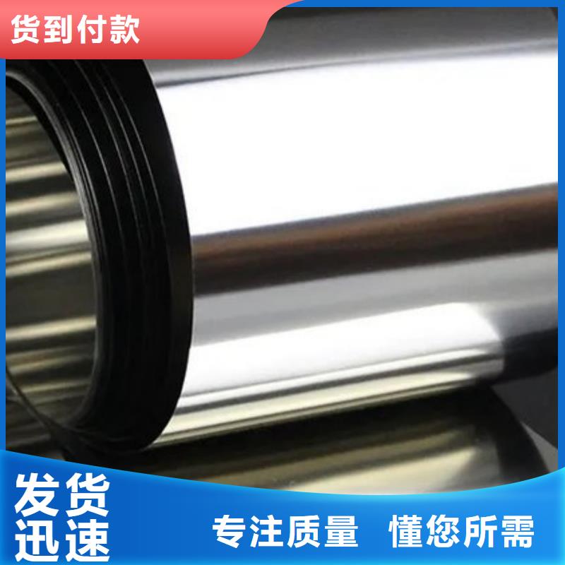 201不锈钢卷图片