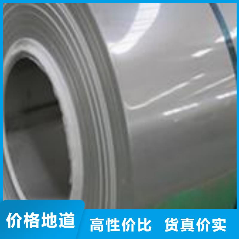 201不锈钢卷图片