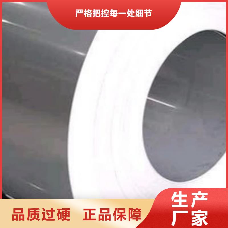 310S不锈钢卷价格优惠