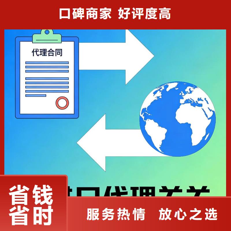 进出口报关DHL清关快速