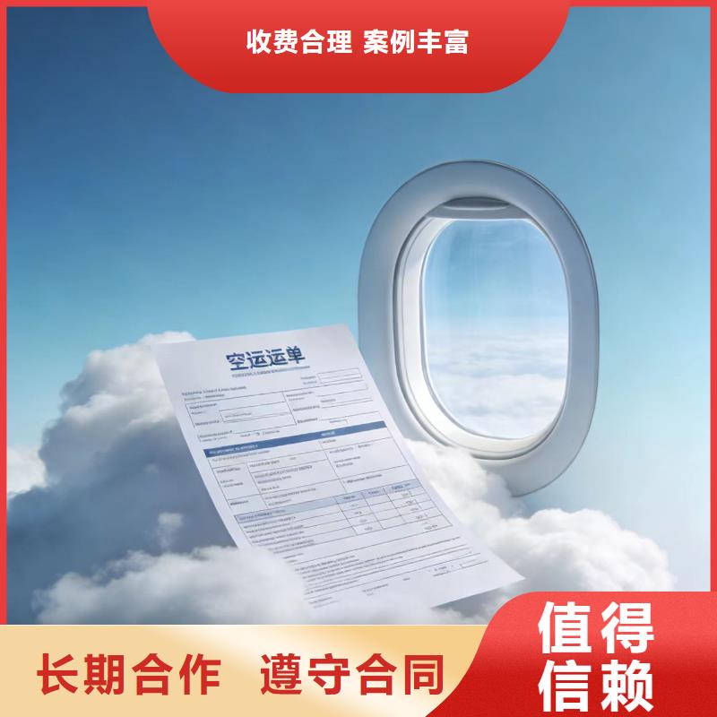 进出口报关出口报关质量保证