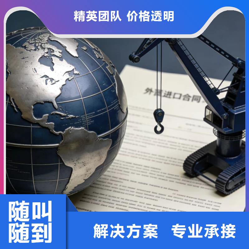 进出口报关_报关服务正规团队