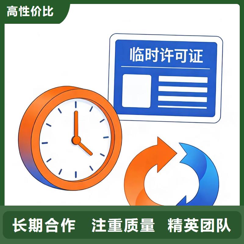 进出口报关_进口清关高品质