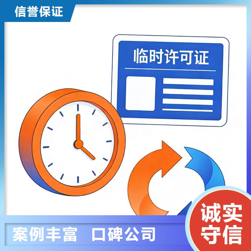 进出口报关1039出口报关品质优