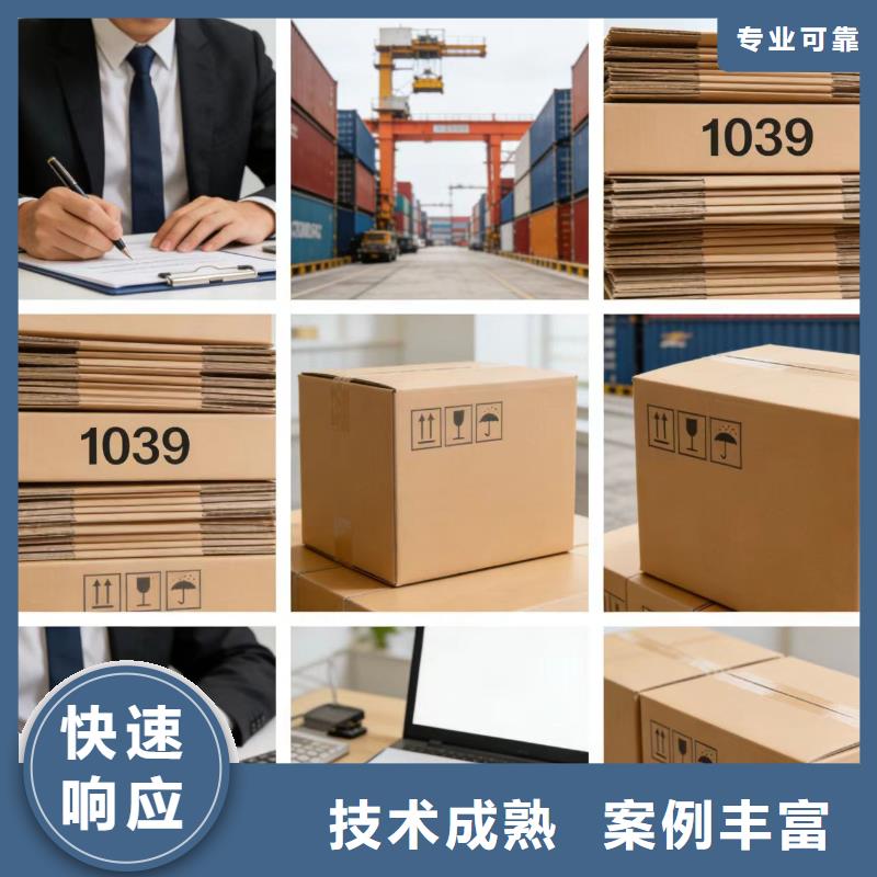 进出口报关快递清关多家服务案例