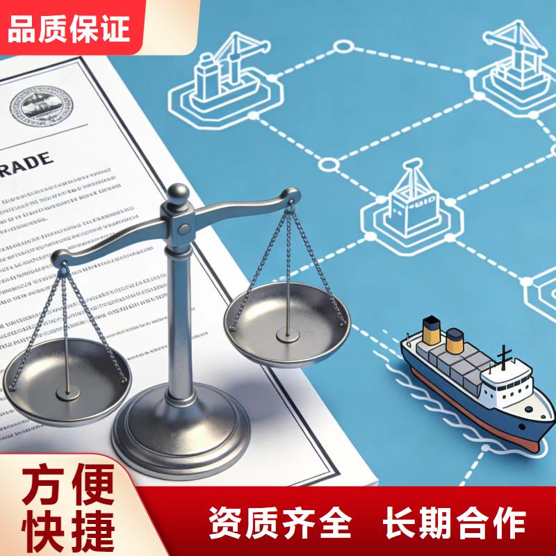 进出口报关进口清关注重质量