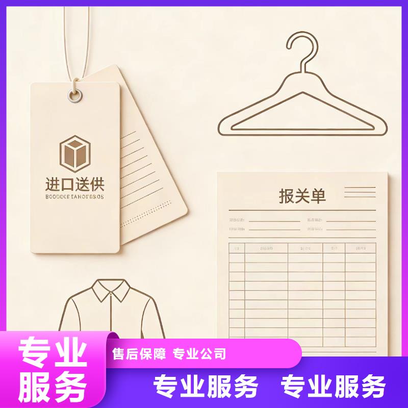 进出口报关报关退税协助多年经验