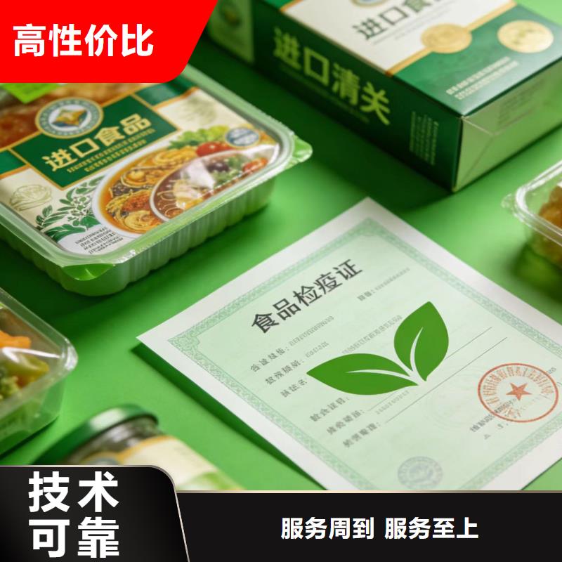 进出口报关清关时效保障2026专业的团队