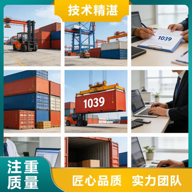 进出口报关进口报关报检信誉保证