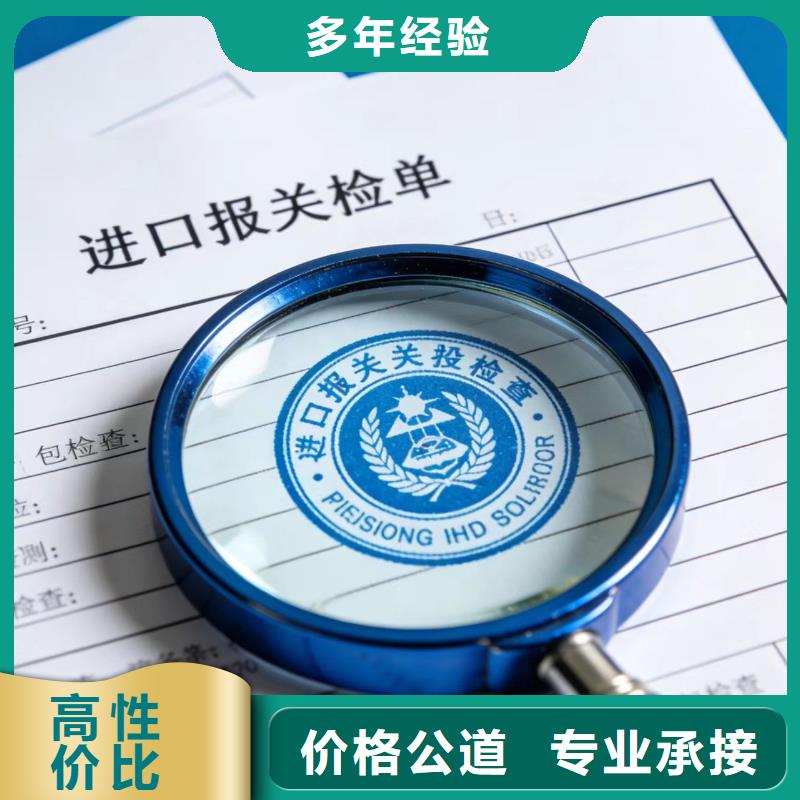 进出口报关快递清关多家服务案例