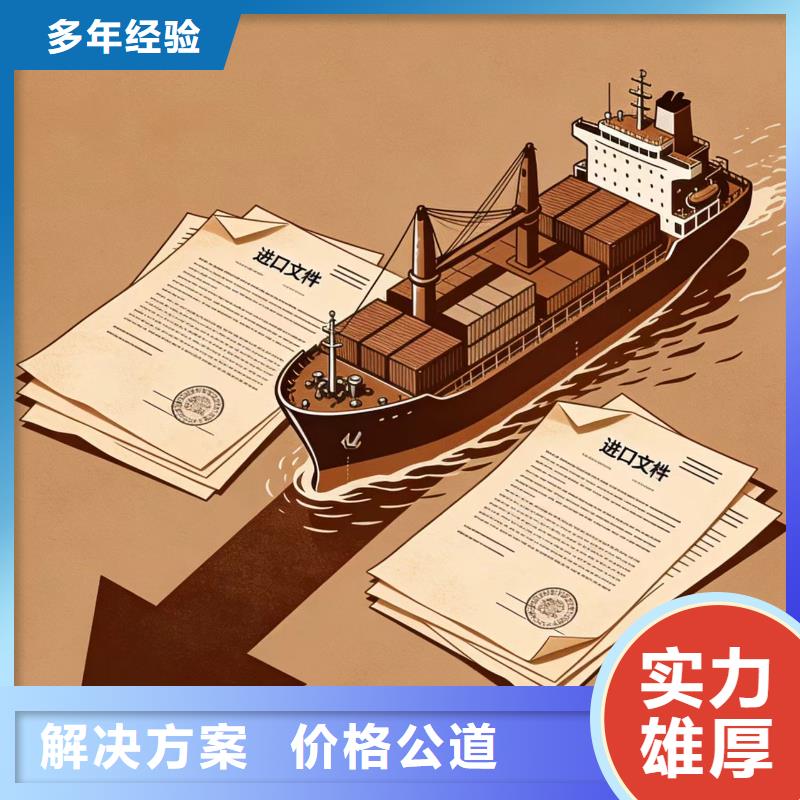 进出口报关DHL清关快速