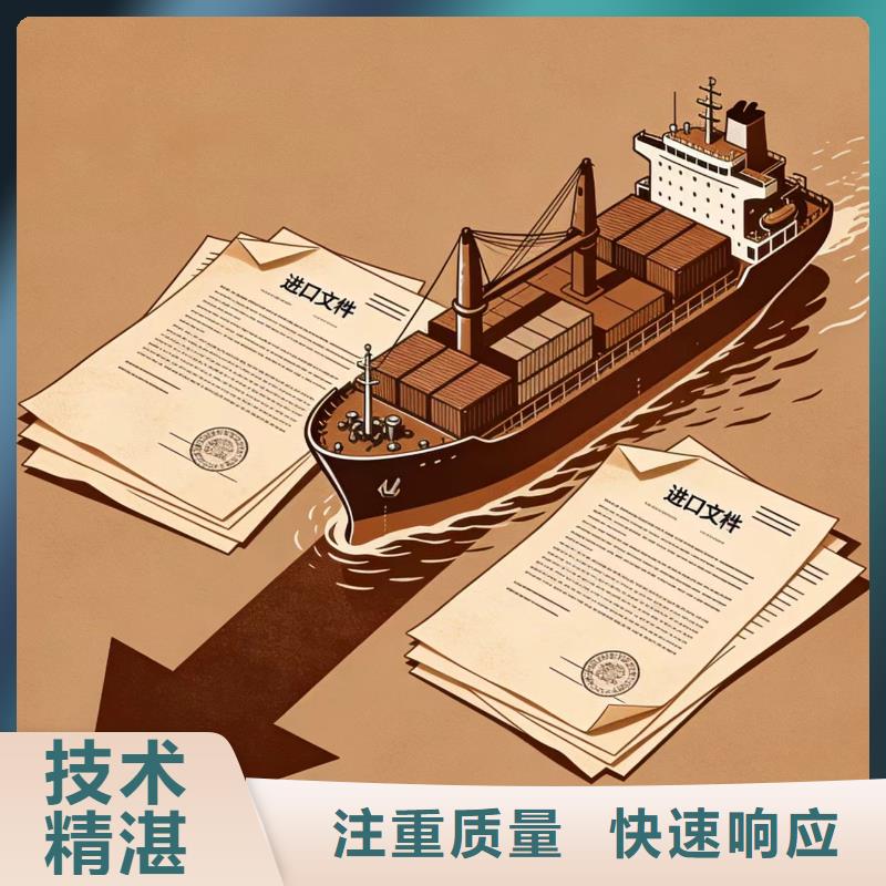进出口报关,出口报关报检服务周到