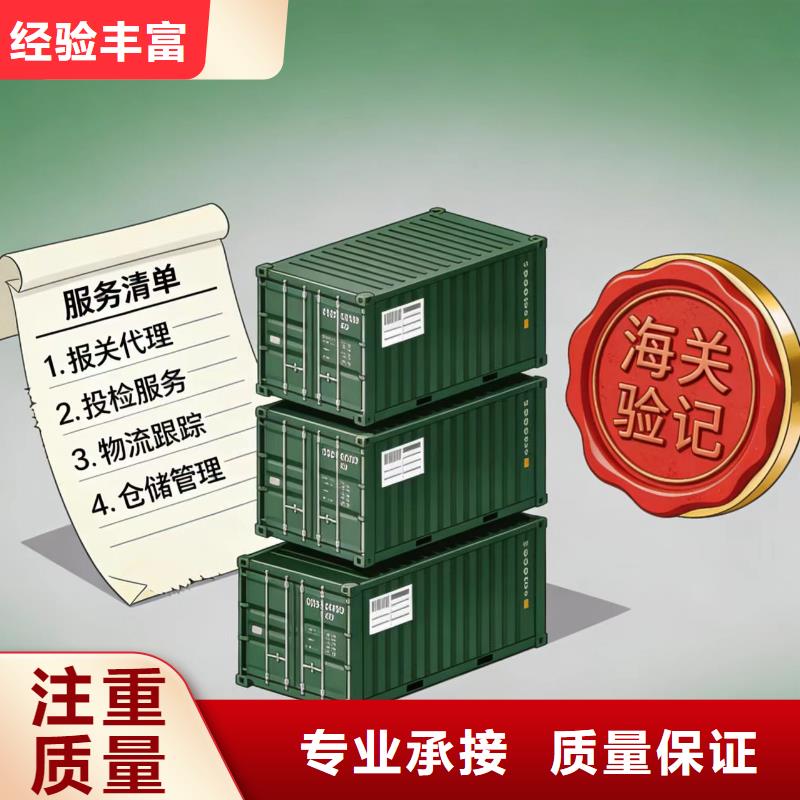 进出口报关DHL清关快速