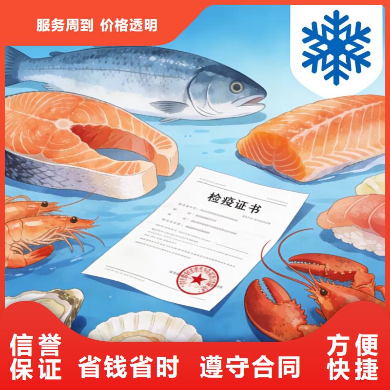 进出口报关报关行信誉保证