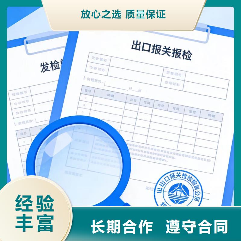进出口报关出口报关质量保证