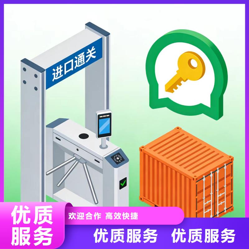 进出口报关,报关代理欢迎询价