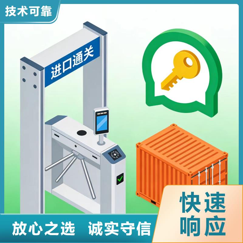 进出口报关1039出口报关品质优