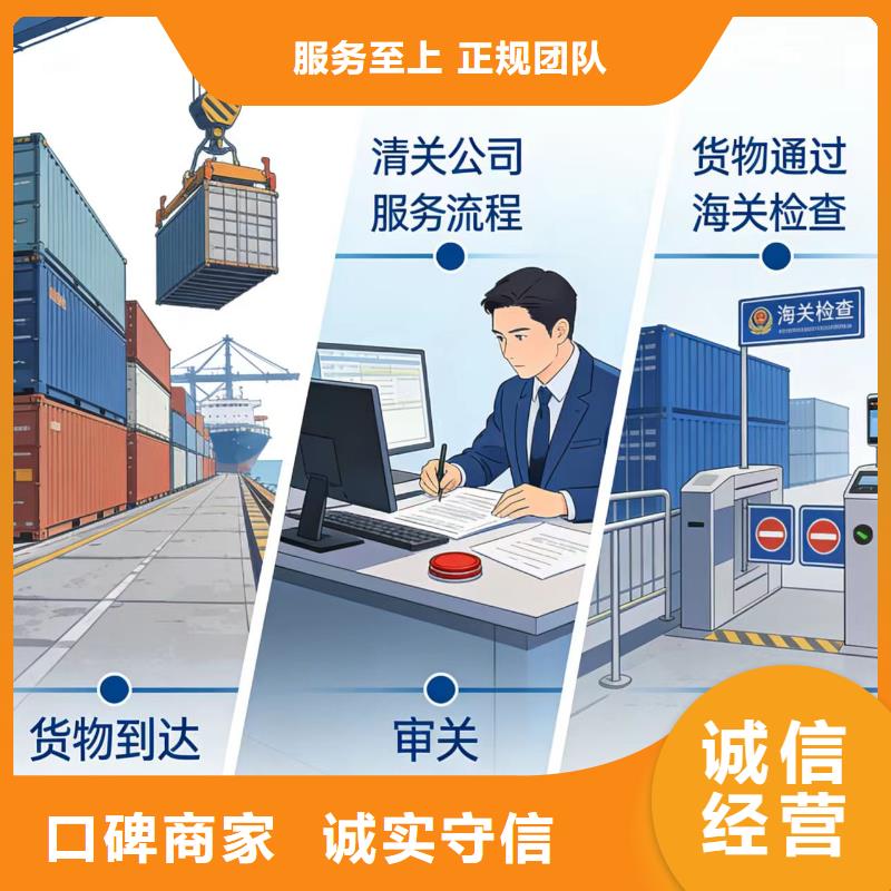 进出口报关食品进口清关长期合作