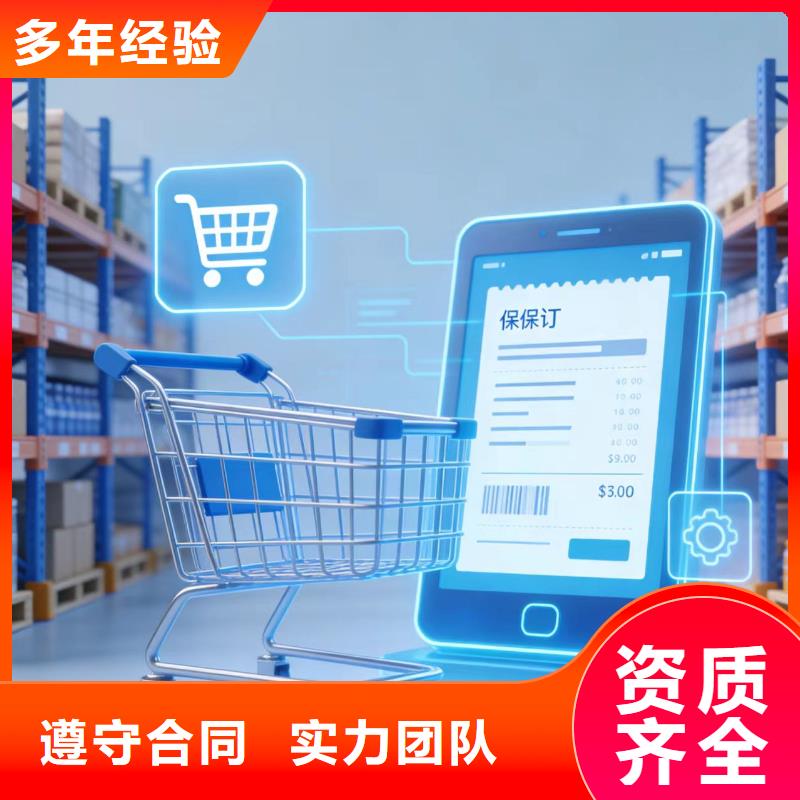 进出口报关1039出口报关品质优