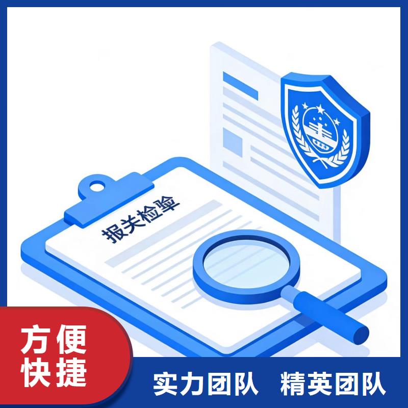 进出口报关出口报关质量保证