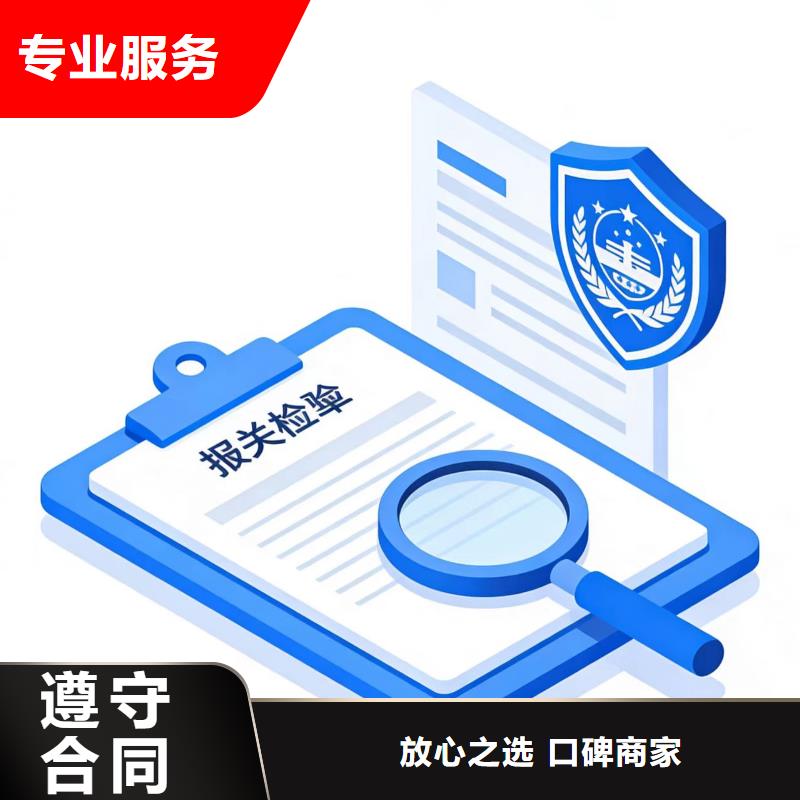 进出口报关DHL清关快速