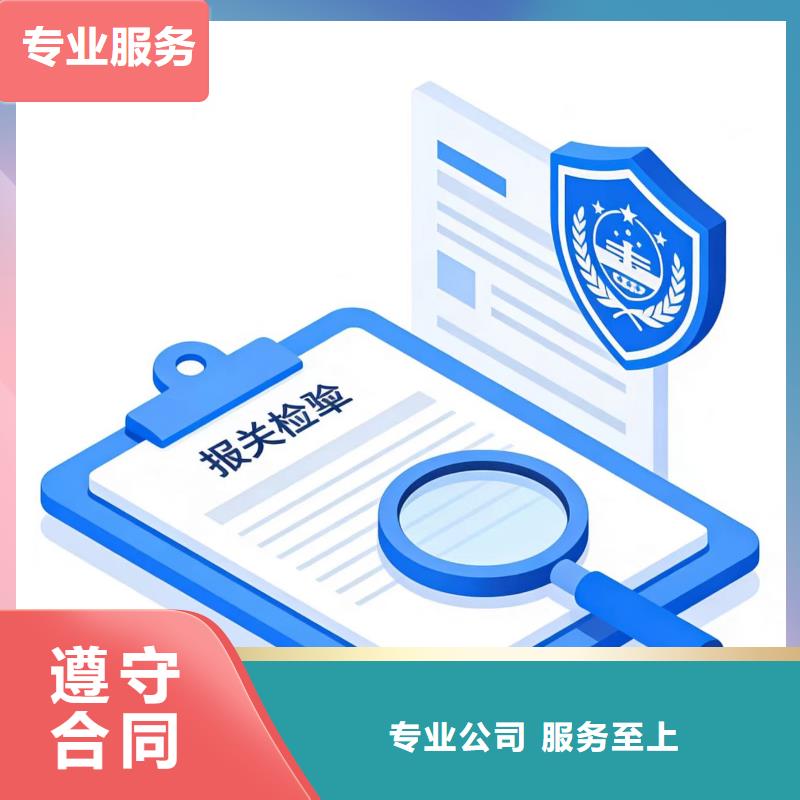 进出口报关清关时效保障2026专业的团队