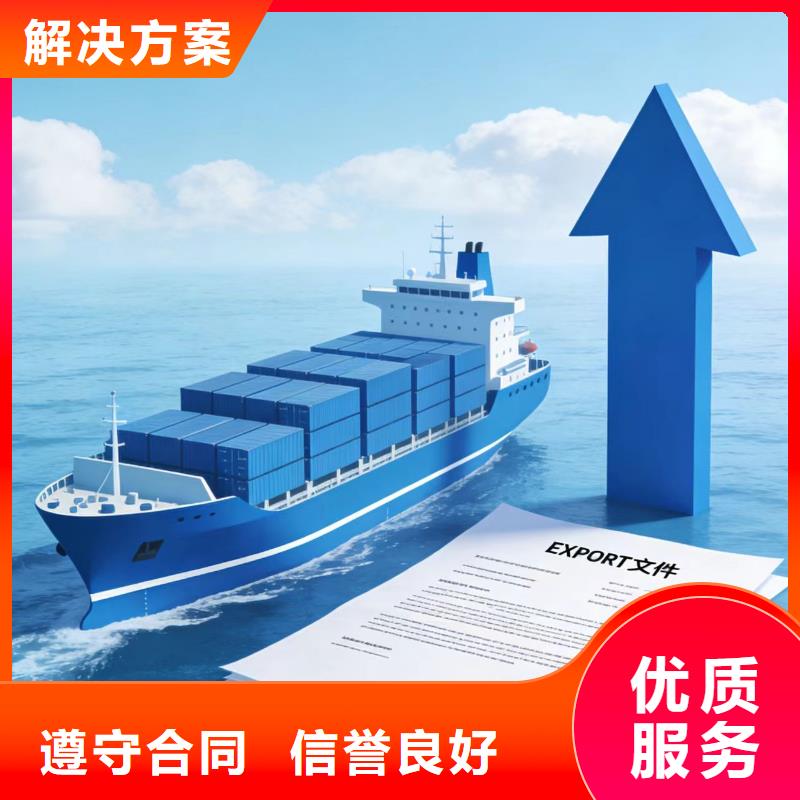 进出口报关DHL清关快速