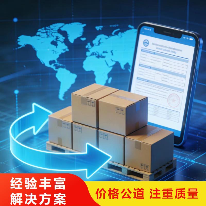 进出口报关出口报关质量保证