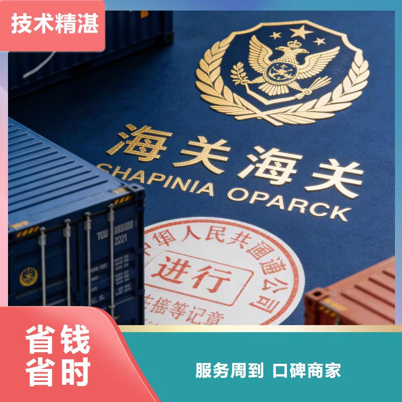 进出口报关外贸进口报关服务周到