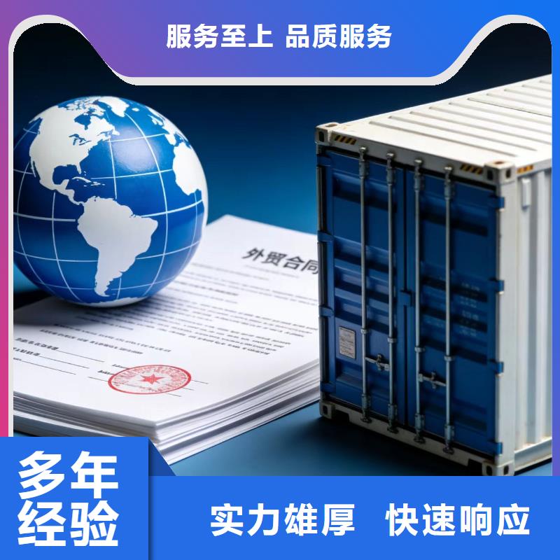 进出口报关清关时效保障2026专业的团队