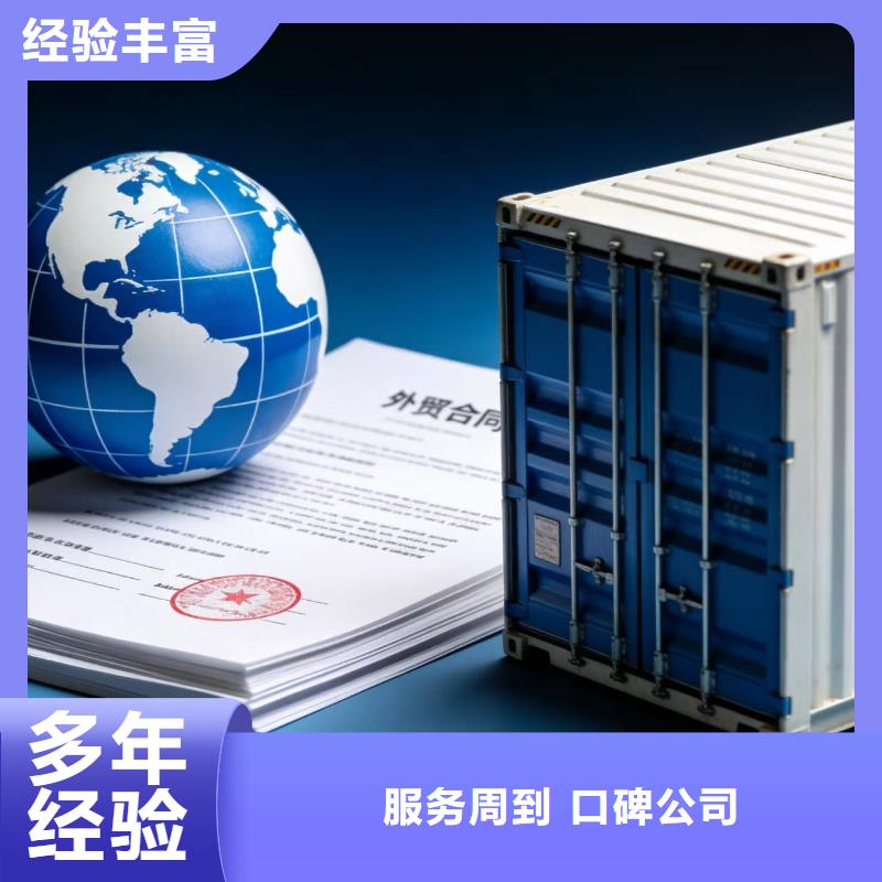 进出口报关出口报关质量保证