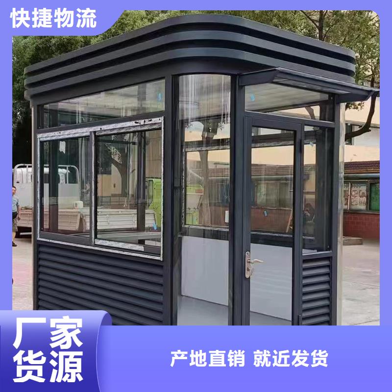 交通指挥岗亭制造厂家