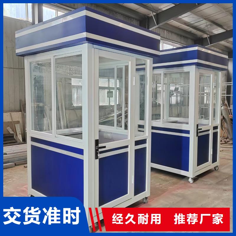 户外吸烟室制造厂家