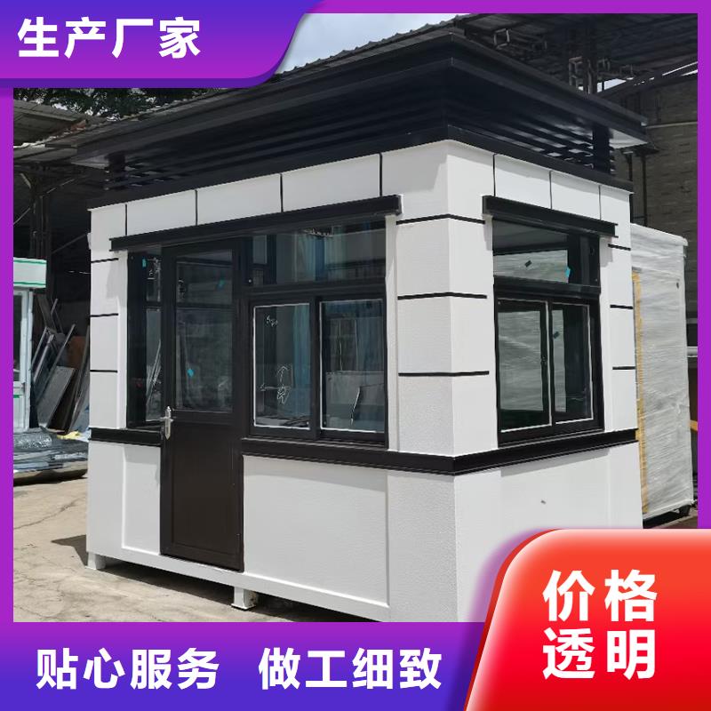 执勤岗亭厂家