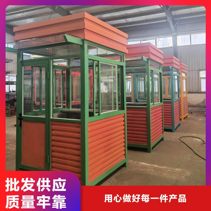 站台岗亭源头厂家