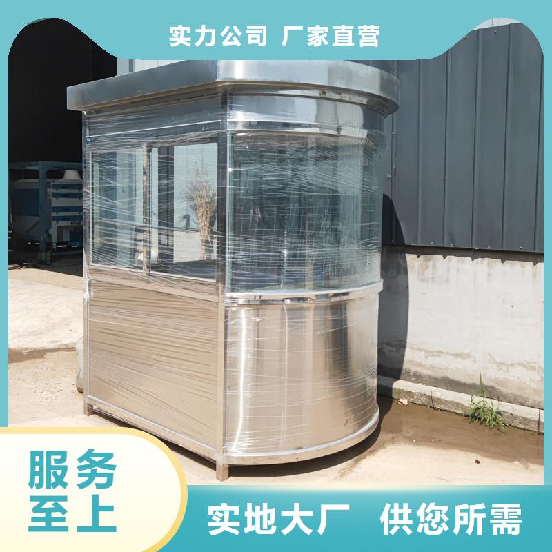 站台岗亭源头厂家