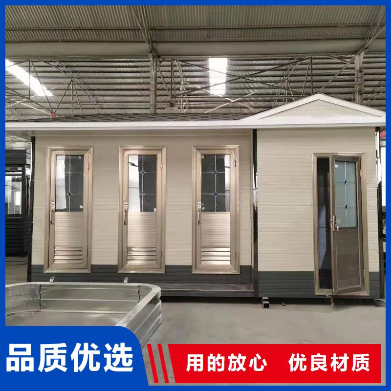 户外移动公厕洗手间厂家直销