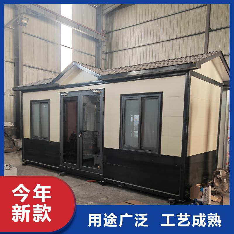 移动卫生间厂家供应