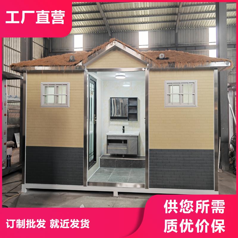 装配式移动厕所卫生间制造厂家