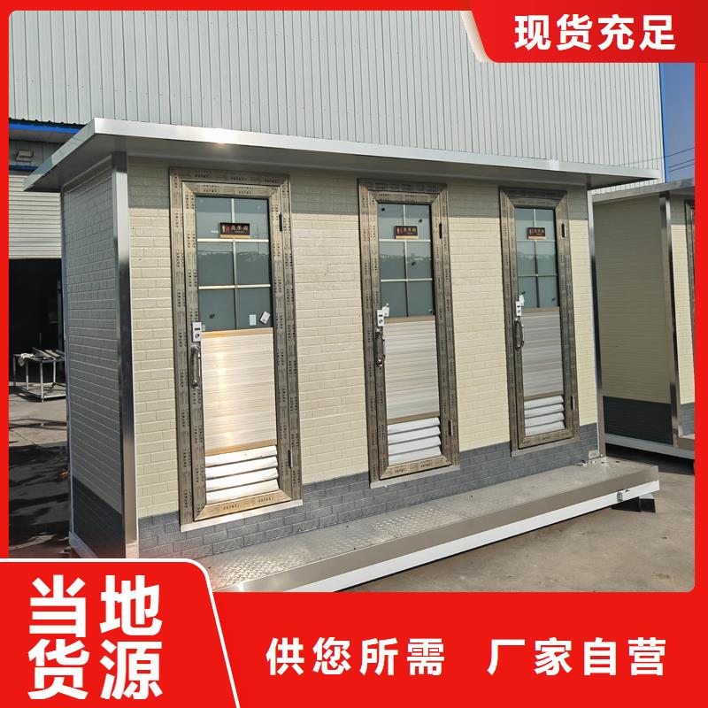 多连体移动公厕洗手间生产厂家