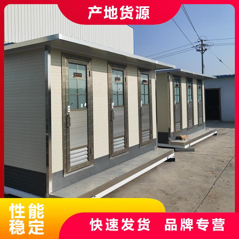 多连体移动公厕洗手间生产厂家