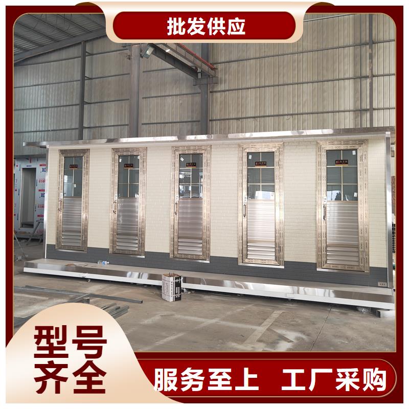 装配式移动厕所卫生间制造厂家
