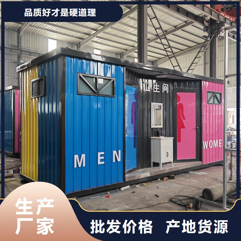 一体式移动洗澡间淋浴房生产厂家