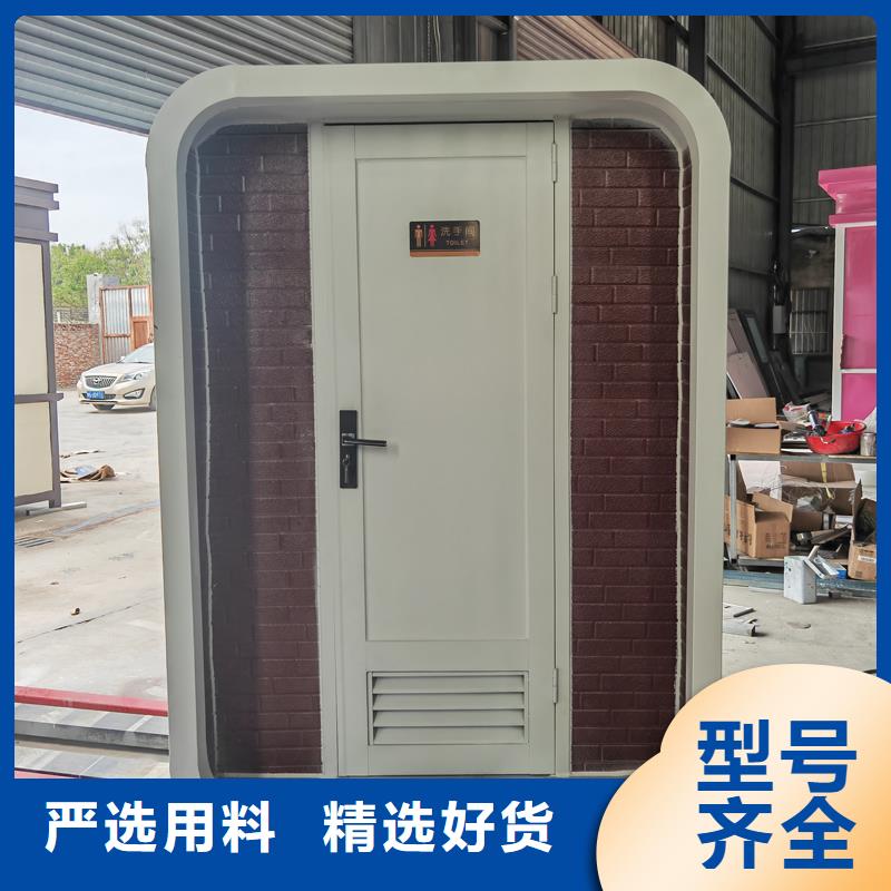 一体式移动洗澡间淋浴房生产厂家