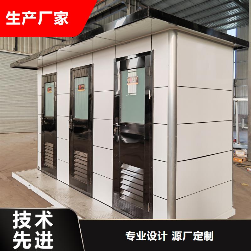 户外移动公厕洗手间厂家直销