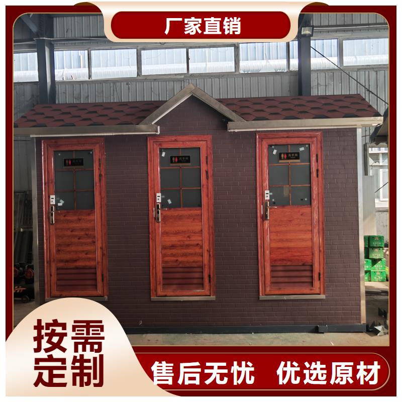 户外移动公厕洗手间厂家直销