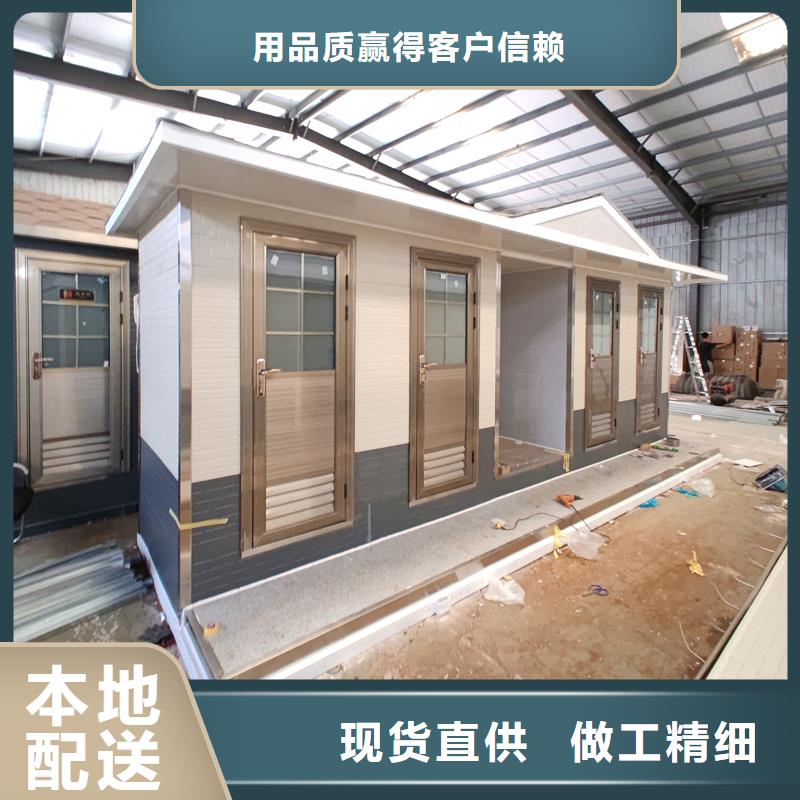 一体式移动洗澡间淋浴房生产厂家