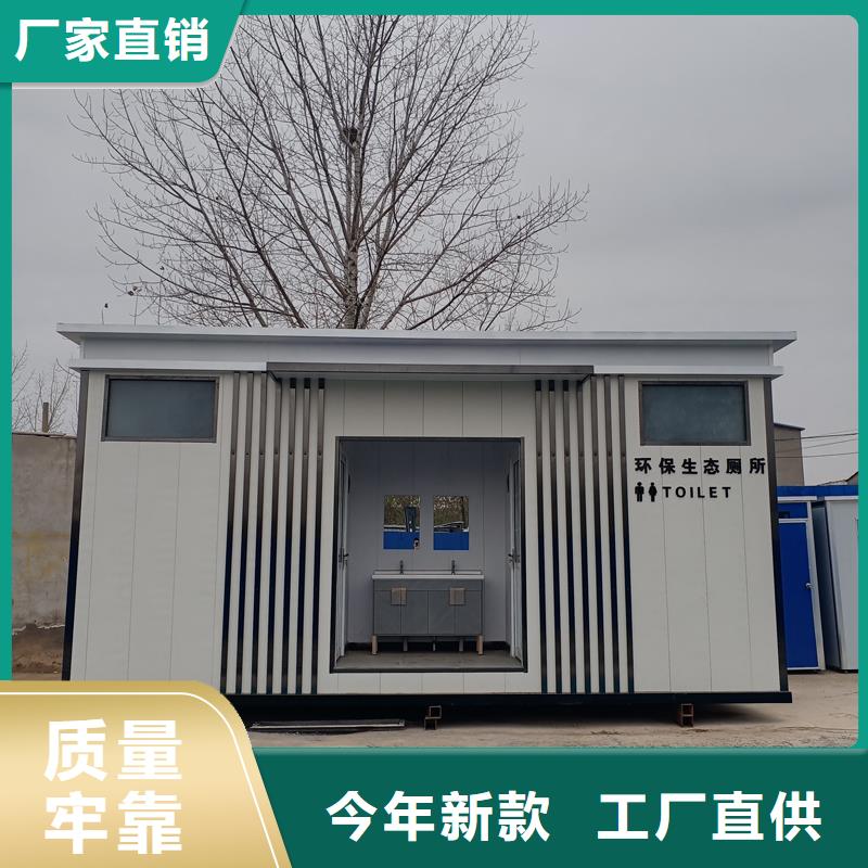 多连体移动公厕洗手间生产厂家