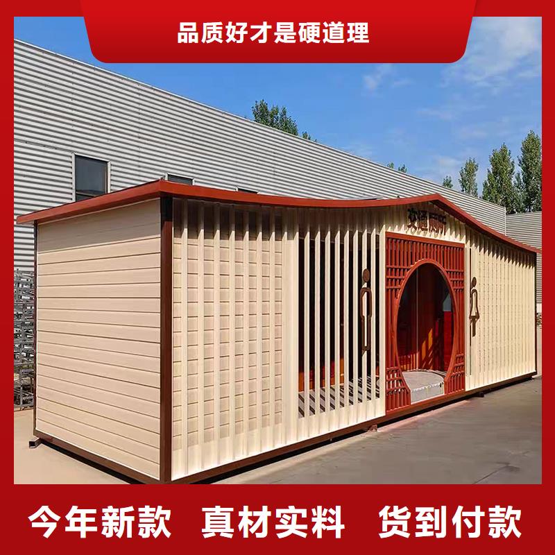 一体式移动洗澡间淋浴房生产厂家